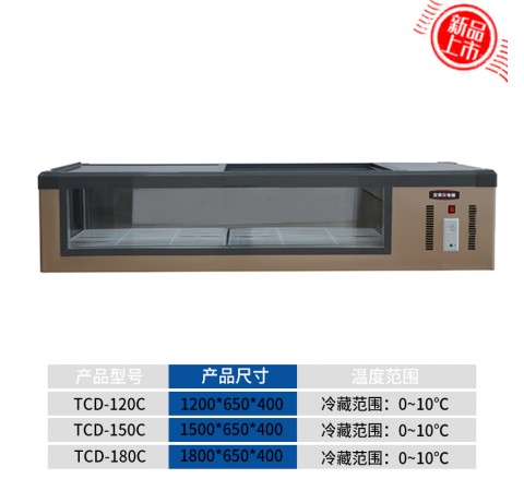 海鮮柜（臺式）